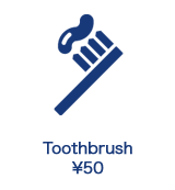 歯ブラシ \50